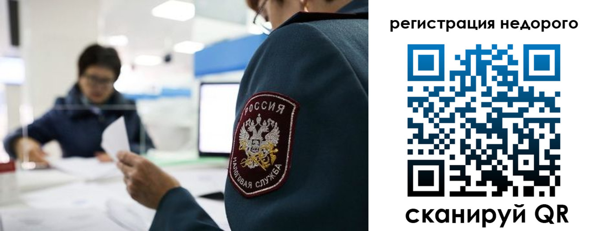 регистрация для дет. сада в Югорске
